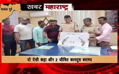Kurar Police arrested 20-year-old Chirag with Two country-made pistols & 2 live cartridges