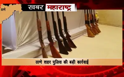Gun selling gang busted by Thane police