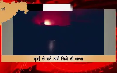 Fire breaks out in TVS bike servicing center in Thane