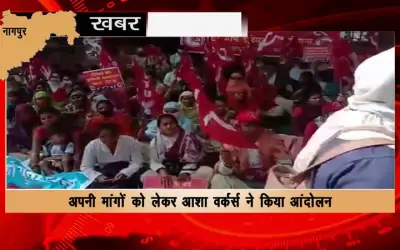 Dissatisfied with the economic policies of the central and state government - Asha workers