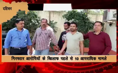 Theft gang active by taking advantage of traffic jams, arrested by Mumbai police