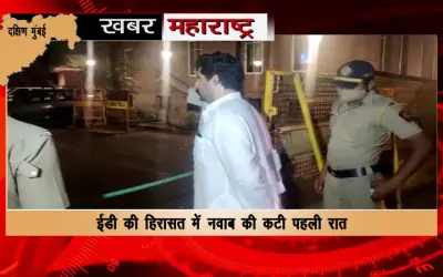 Nawab Malik's first night in ED custody