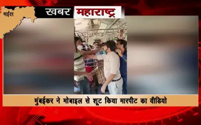 Fight between 2 groups over playing Ludo in Mumbai's local train, video of fight goes viral