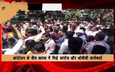 Pune Congress's Maha Morcha for the demand of OBC Reservation