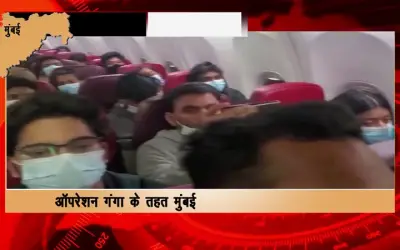Special plane reached Mumbai from Bucharest, carrying Indian citizens stranded in Ukraine