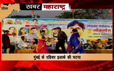 Inauguration of Lokneta Gopinath Munde Shakti Maidan in Dahisar