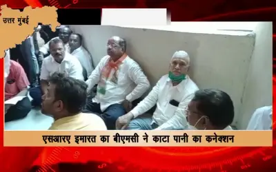 Women got angry due to water connection cut