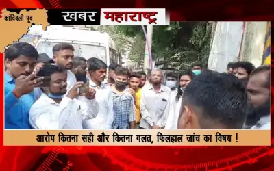 Woman alleges molestation by an officer of Samta Nagar police station