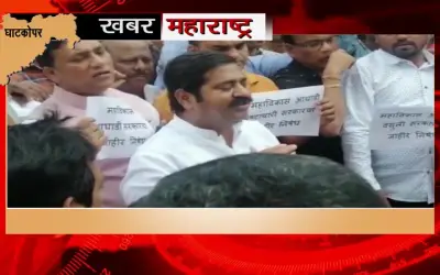 Notice combustion demonstration led by BJP MLA Ram Kadam in Mumbai