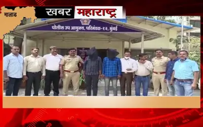 Dindoshi police's big action on 2 accused of drug smuggling