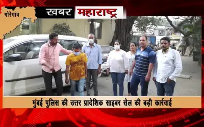 Woman cheated 70 lakhs by making fake ID of multinational company chairman