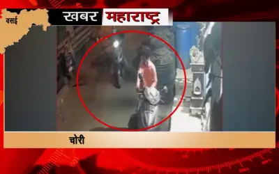 Terror of thieves in Vasai-Virar area of Palghar district