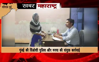 Police raid on illegally run clinic, fake doctor arrested