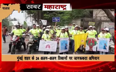 Municipal Corporation's awareness campaign on TB Day
