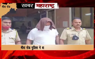 Mumbai's famous car dealer sold BMW car without the permission of the car owner, arrested