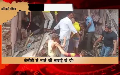 Two houses of ground plus one fell in Kandivali's Islam compound, one dead, 6 injured