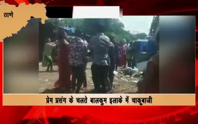 Knife in Balkum area due to love affair