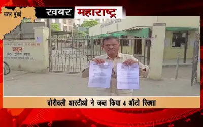 It is illegal to change the auto rickshaw without the permission of the RTO