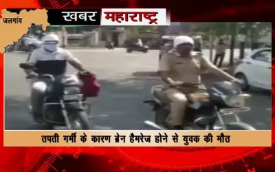 First death due to heat in Amalner tehsil of Jalgaon