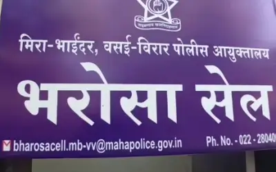 मीरा भाईंदर के लिए भरोसा सेल साबित हो रहा है वरदान