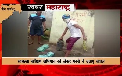 Dirt piled up on public toilets of Municipal Corporation in Mira Bhayander