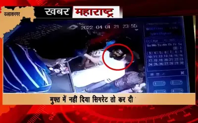 Angry local goon assaulted the owner of a beedi shop for not giving free cigarettes