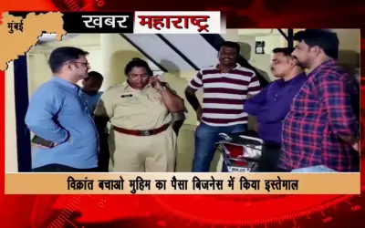 Case registered against BJP leaders Kirit Somaiya and Neel Somaiya