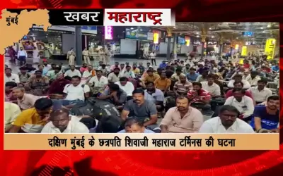 Police chased the protesting ST Employees from Azad Maidan