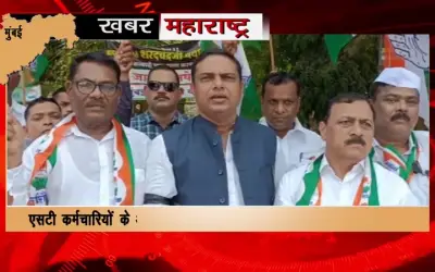 NCP and Congress party's 