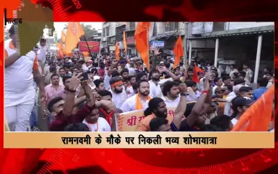 Vishwa Hindu Parishad and Bajrang Dal celebrated Ram Navami in Malad