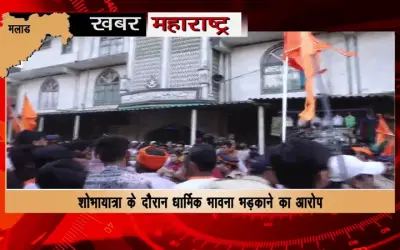 Case registered against Tejinder Singh Tiwana for inciting religious sentiments during procession