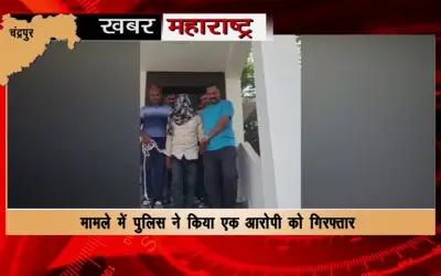 Chandrapur Local Crime Branch police solved the mystery behind the beheaded girl's body
