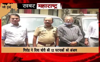 Navi mumbai crime branch arrested a gang of vehicles theft