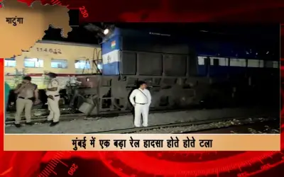 Collision between two express trains during the crossing between Dadar and Matunga  station