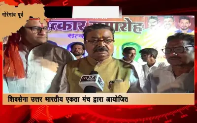 Honor ceremony and Bati Chokha program organized by Shiv Sena North Bhartiya Ekta Manch
