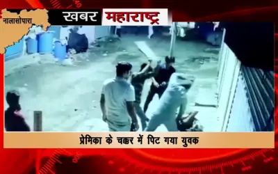 A young man who fell in love with his girlfriend was beaten up fiercely