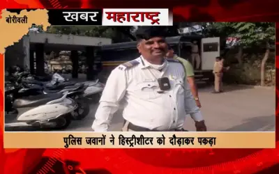 The accused arrested who tried to escape from the Borivali court