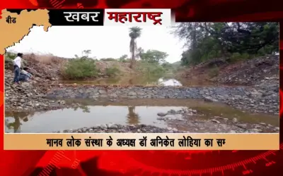 Mass anger movement against BJP's Maha Vikas Aghadi government in Chandrapur, Maharashtra