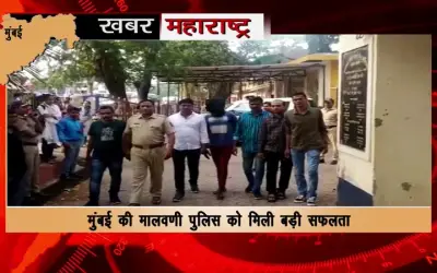 Mumbai Malvani Police arrested Nigerian with MD drugs worth crores