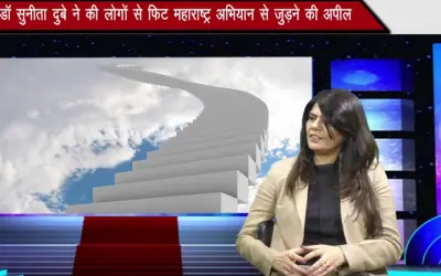 Chhoo Lo Aasman with Dr Sunita Dube