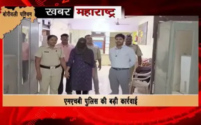Big action of MHB police, heroin drugs recovered in large quantity from pregnant woman