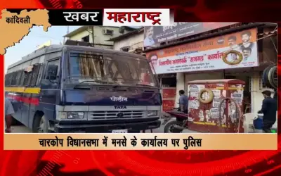 Alert issued regarding meeting of MNS chief Raj Thackeray