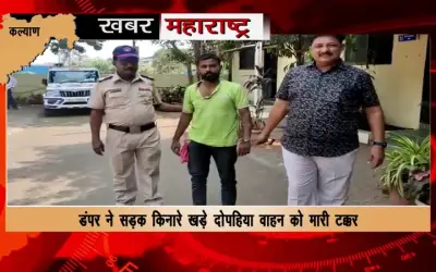 Maharashtra : Drunken dumper driver hit a two-wheeler parked on the roadside, 1 killed