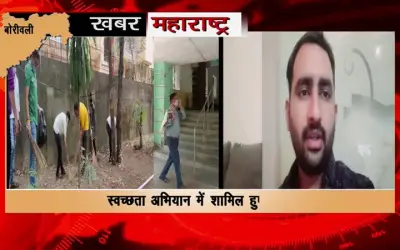 Cleanliness drive in Borivali court premises