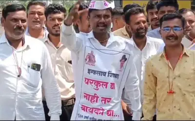 महाराष्ट्र में दुल्हन की तलाश में कुंवारों ने बैंड बाजे के साथ निकाला मार्च