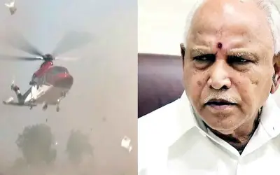 येदियुरप्पा के हेलीकॉप्टर को कचरे ने किया परेशान