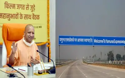 यूपी के एक हज़ार एकड़ में बनेगी फिल्म सिटी