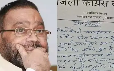 स्वामी प्रसाद मौर्य की जीभ काटकर लाने वाले को मिलेगा दस लाख रुपये का इनाम?