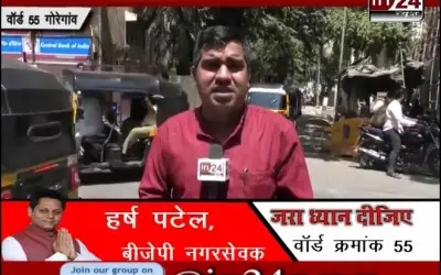 WARD XRAY WARD 55 with Harsh Patel in24news
