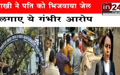 राखी ने पति को भिजवाया जेल, लगाए ये गंभीर आरोप